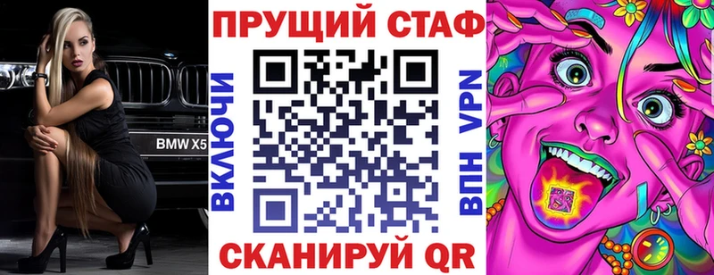 Купить закладку Cocaine  Меф  Гашиш  АМФЕТАМИН  Марихуана  Шиханы