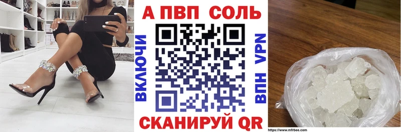 Купить где  Шиханы  Alfa_PVP СК КРИС 