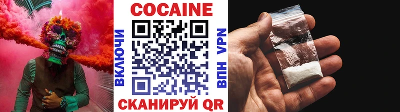 Купить закладки  Шиханы  Кокаин Columbia 