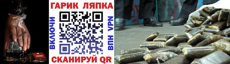 Купить закладки  Шиханы  ГАШ 40% ТГК 