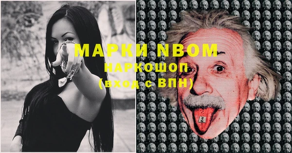 кокаин премиум Надым