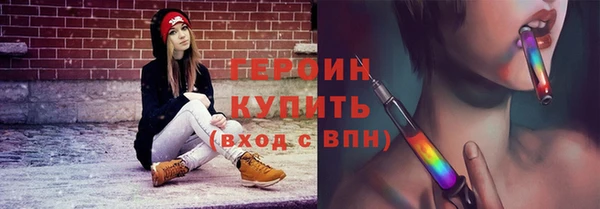 MESCALINE Навашино