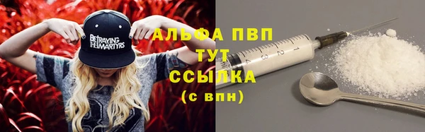 MESCALINE Навашино