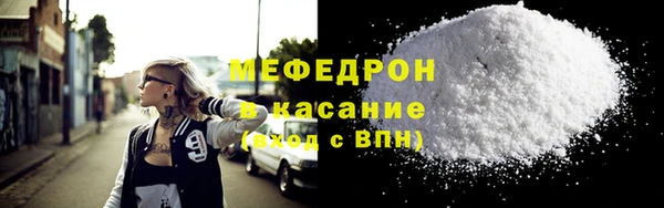 MESCALINE Навашино
