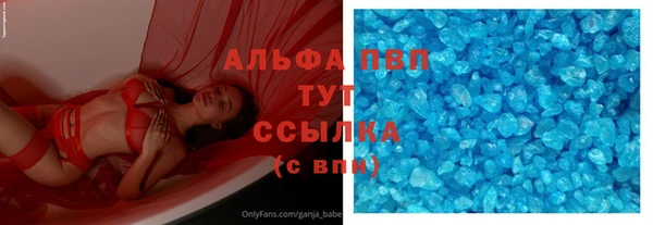 MESCALINE Навашино