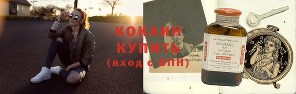 MESCALINE Навашино