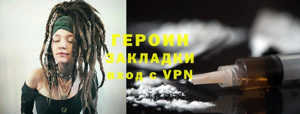 MESCALINE Навашино