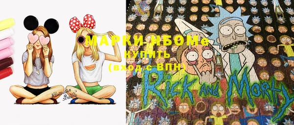 кокаин премиум Надым