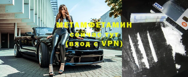 гидра Наволоки