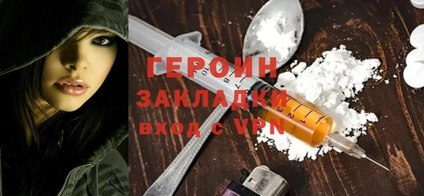 MESCALINE Навашино
