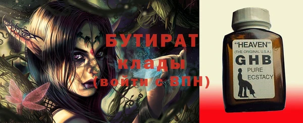 кокаин премиум Надым