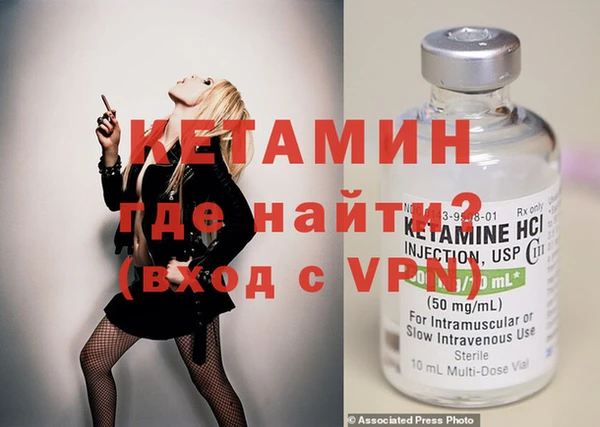 MESCALINE Навашино