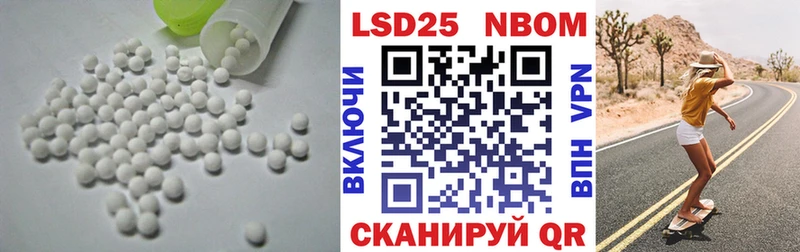 ЛСД экстази кислота  Купить  Шиханы 