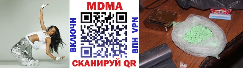 Купить где  Шиханы  МДМА молли 