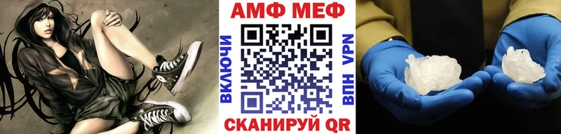 Первитин винт  Купить закладки  Шиханы 