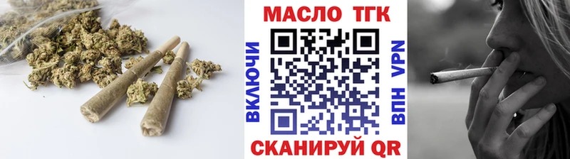 Купить  Шиханы  ТГК гашишное масло 