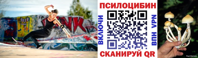 Галлюциногенные грибы мухоморы  Купить закладки  Шиханы 