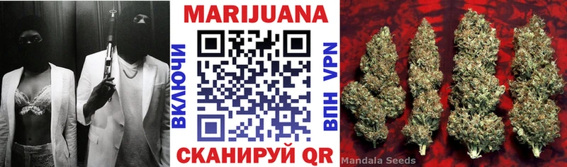 Бошки Шишки Amnesia  Купить где  Шиханы 